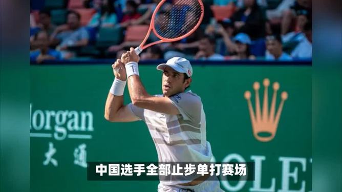 法国网球队血洗西班牙网球队，费德勒送出助攻