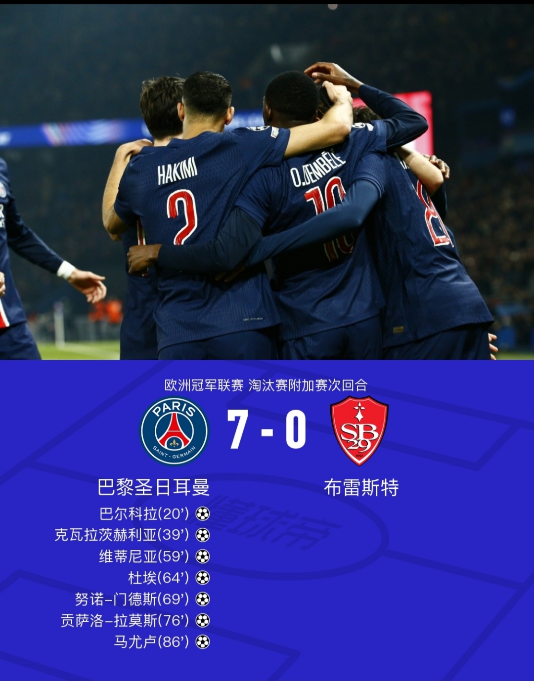 九游娱乐网页-欧国联赛事暂停一周，球员们备战决赛争夺冠军