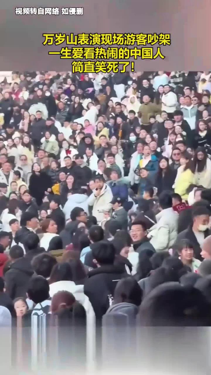 9you娱乐-精彩瞬间层出不穷，现场观众沸腾的简单介绍