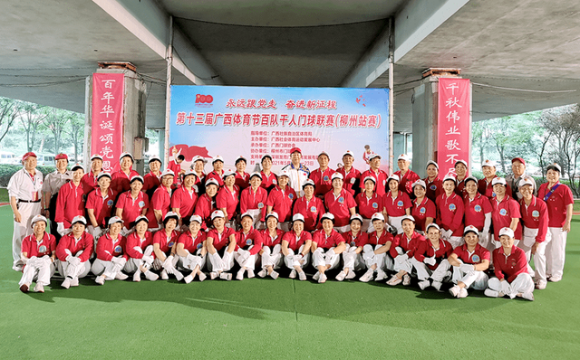 湖南队在激烈比拼中战胜广西队