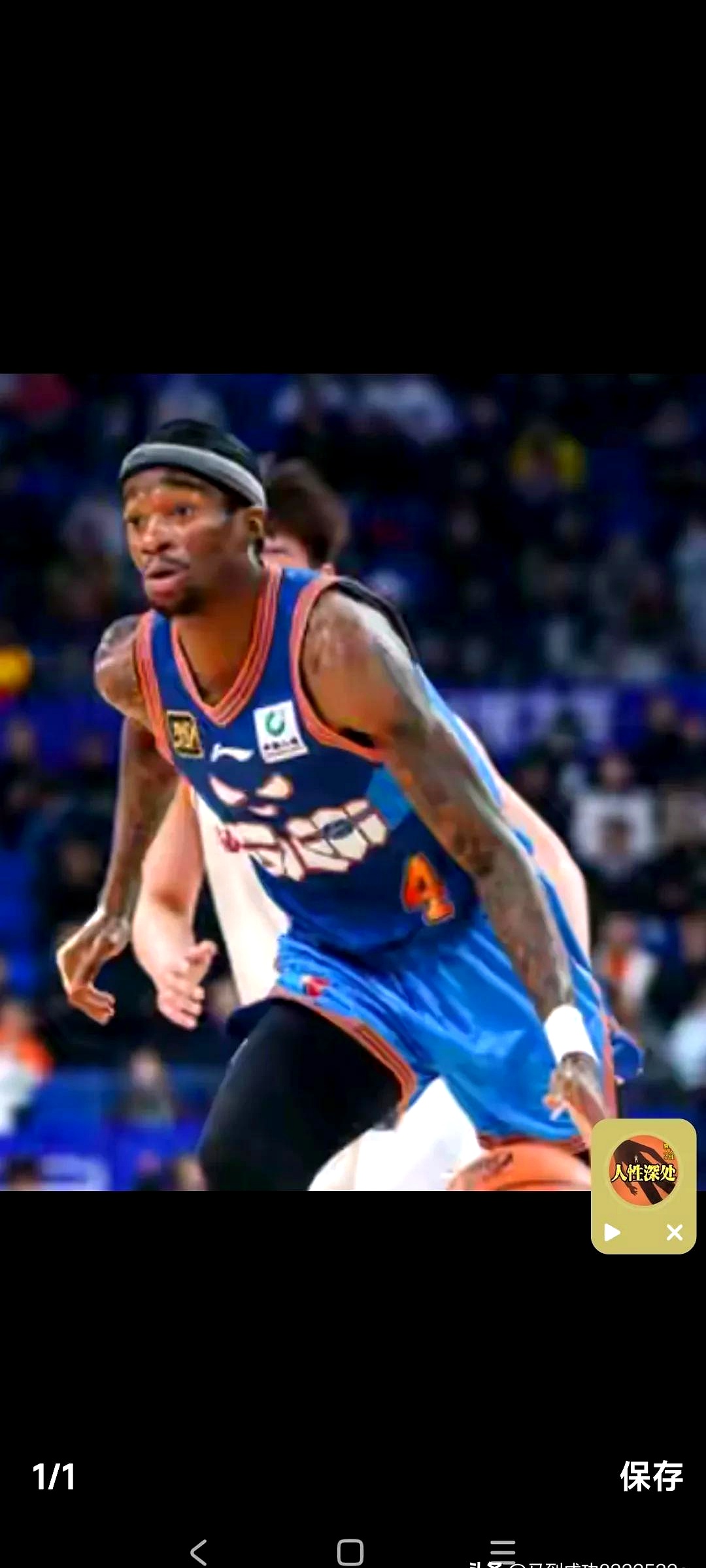 包含山东队主场告负，士气跌至谷底考验球队强大魄力的词条