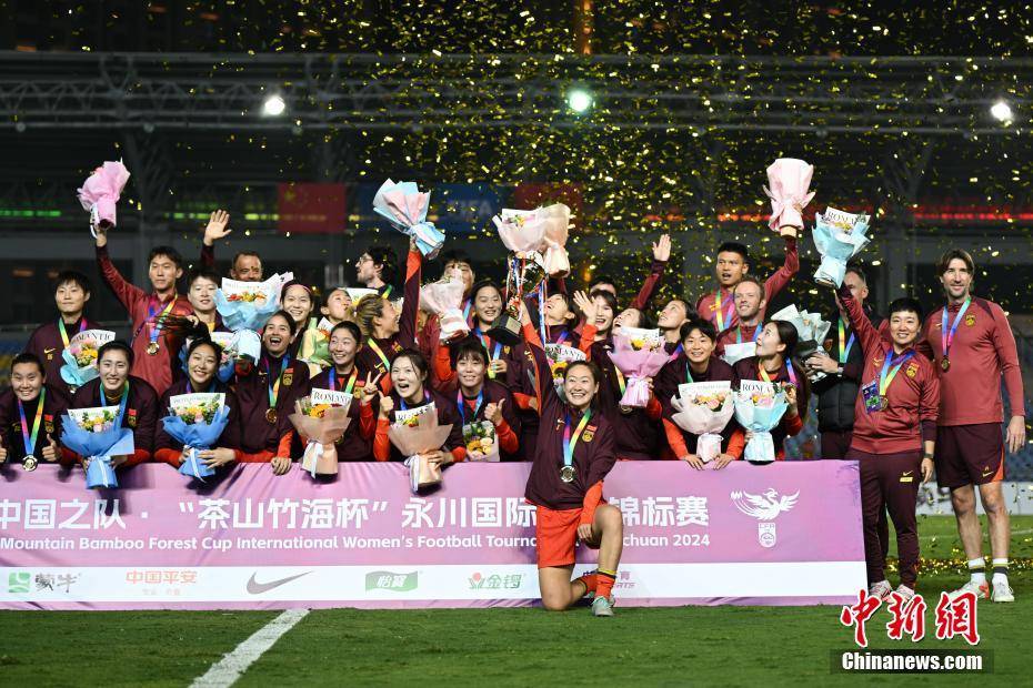 九游娱乐网站-国际女足比赛中国队获得连胜