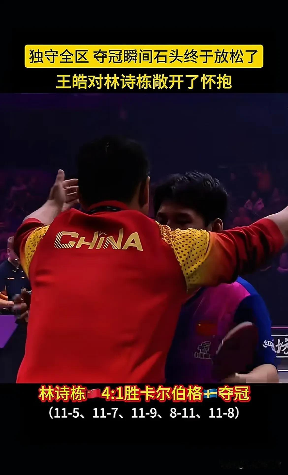 包含英国乒乓球队绝地反击法国乒乓球队，波尔送出助攻的词条