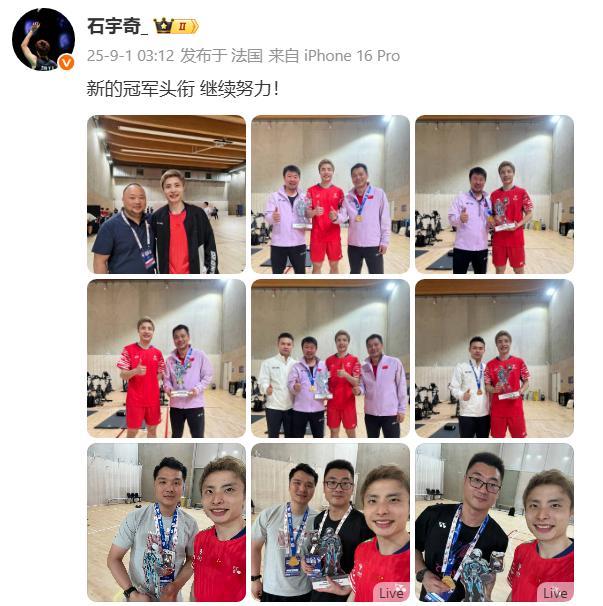 法国队翻盘日本队，石宇奇统治全场