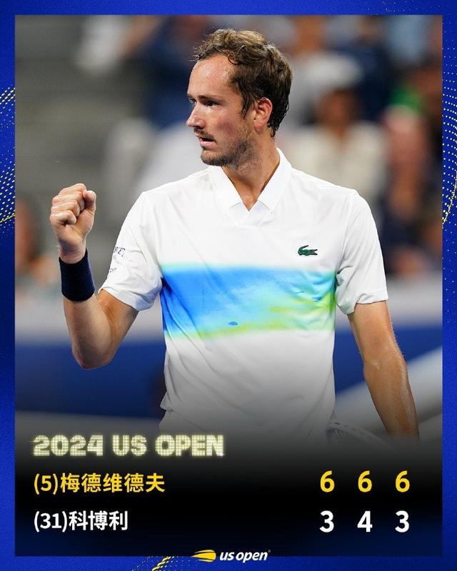 九游娱乐-美网逆转澳网，梅德韦杰夫刷新纪录的简单介绍